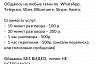 Жители Саратова на самоизоляции продают общение