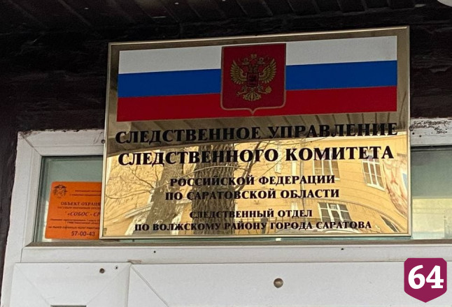 В Саратове медик получил 180 тысяч рублей за липовые сертификаты о вакцинации