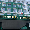 Саратовская таможня пресекла контрабанду препаратов из Израиля