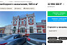 В Саратове за 33 миллиона продают часть типографии Шельгорна