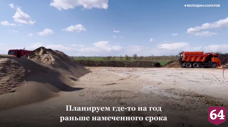 Строительство Южного обхода вокруг Саратова ведется с опережением графика