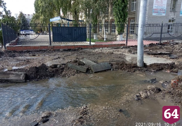 В центре Саратова дорожные рабочие повредили водопровод