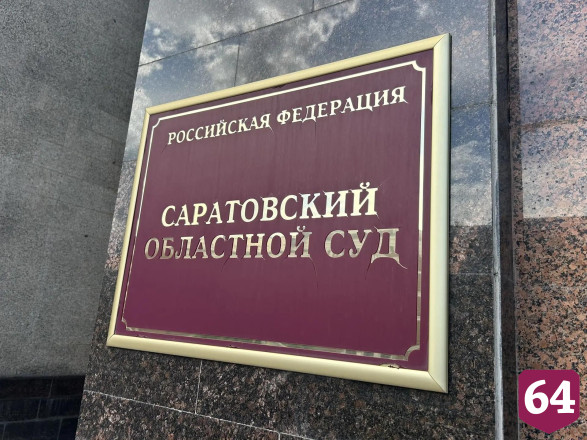 Суд признал законным изъятие участков под дорогу в Авиаторе