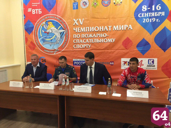 Министр пообещал саратовцам запоминающееся шоу на открытии чемпионата мира 