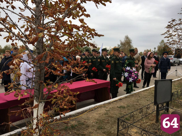 В Саратове перезахоронили 11 красноармейцев 