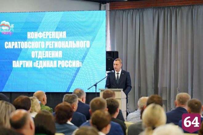 Роман Бусаргин призвал к непрерывному диалогу с саратовцами 
