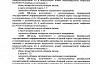 В кафе и фитнес-клубы Саратова будут пускать посетителей с антителами