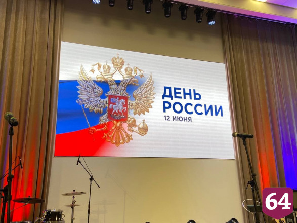 Губернатор напомнил о роли Саратовской области в развитии России 
