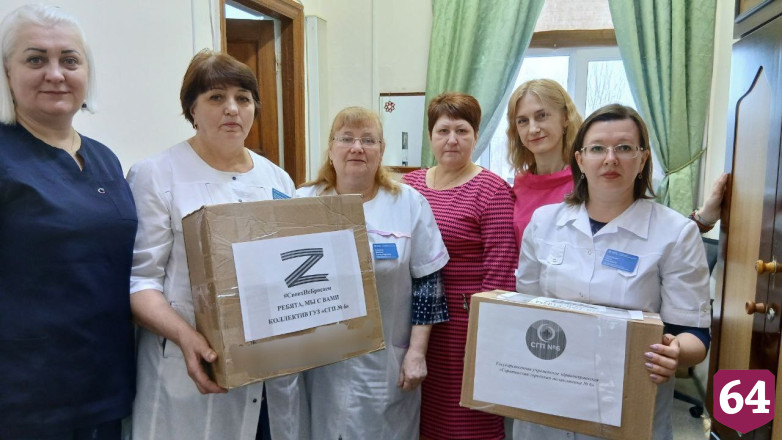 Саратовские медики отправили гуманитарную помощь на фронт