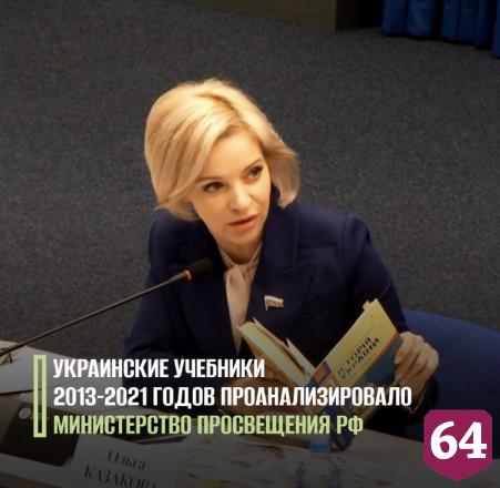 На Украине из учебников по истории убрали Юрия Гагарина
