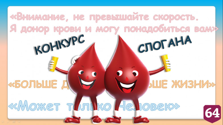 После самоизоляции саратовцам вручат призы от Красного Креста