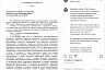 В саратовских торговых центрах открывают детские зоны