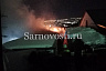 В Саратове пожарные тушили полыхающую баню 