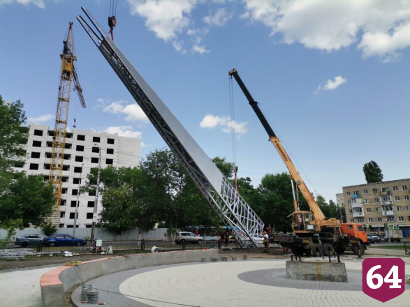 В сквере Саратова установили 30-метровую стелу 