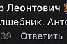 «Ленивый фотограф» показал Млечный Путь над мостом в Саратовской области
