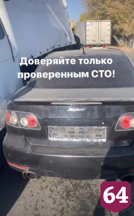 Сотрудник автосервиса устроил ДТП с пострадавшей на угнанной «Мазде»