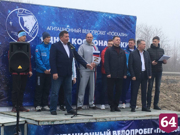 В велопробеге Z участвуют более 500 саратовцев