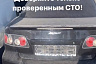 Сотрудник автосервиса устроил ДТП с пострадавшей на угнанной «Мазде»