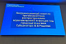 Радаев потребовал не допускать сбоев при выплатах медикам 