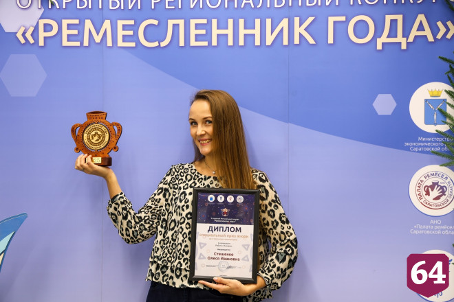 В Саратовской области стартовал конкурс «Ремесленник года»