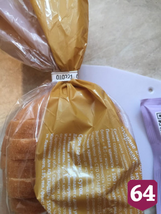 В саратовских магазинах вновь продают батоны «из будущего»