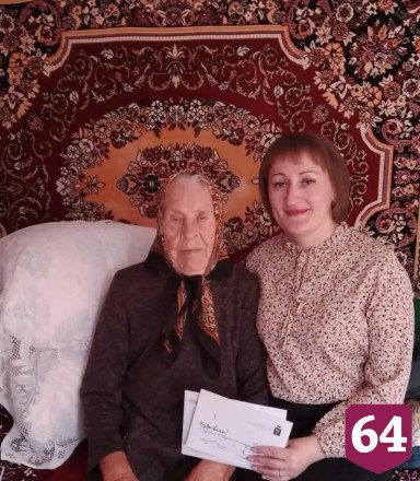 Саратовскую долгожительницу с 96-летием поздравил Владимир Путин