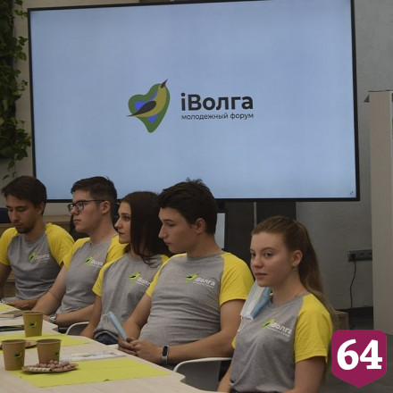 Саратовская студентка выиграла миллион рублей на форуме «iВолга»