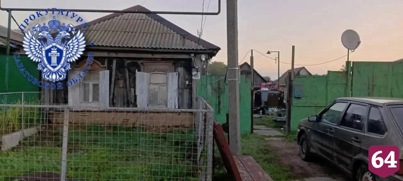 В Саратовской области насмерть отравились женщина и двое детей