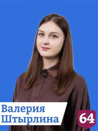 В Саратове выбрали лучших директоров школ