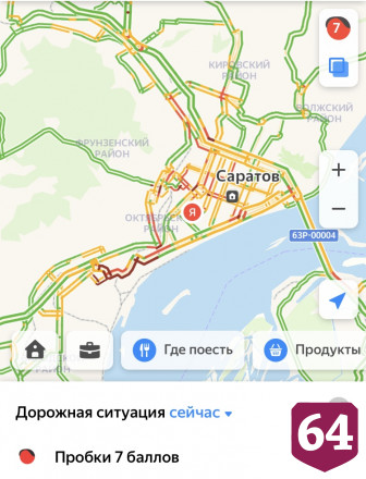 Жители Саратова стоят в 7-балльных пробках