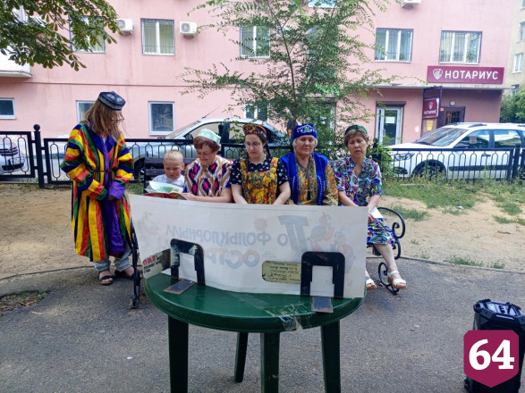 В Саратове сказки народов России читали под открытым небом