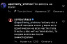 Саратовская актриса назвала причину волос на теле  