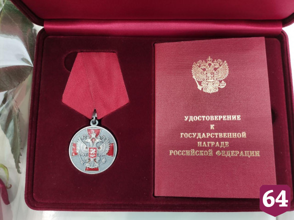 В Саратове из-за коронавируса изменили церемонию вручения госнаград 