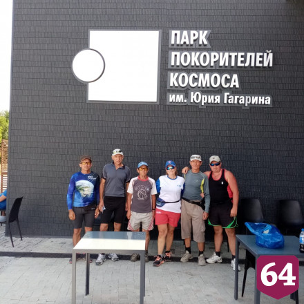 Парк покорителей космоса встретил участников 500-километрового велопробега