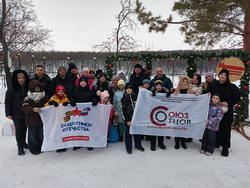 В Саратове с детьми участников СВО сыграли в лазертаг