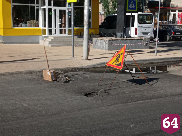 В Саратове провал на дороге оградили лыжами