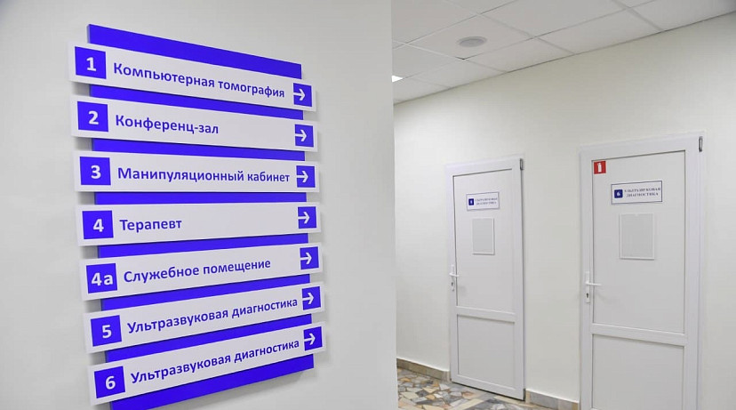 Саратовцам напомнили график работы поликлиник в майские праздники 
