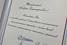 Президент России наградил молодогвардейца из Саратова