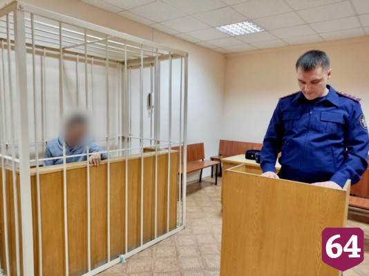 Саратовец осужден на 12 лет за изнасилование женщины в подвале