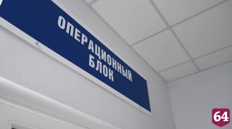 Губернатор поручил оперативно строить модульное диагностическое отделение в Саратове 