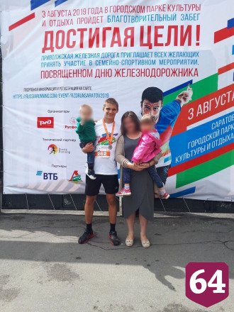 Супруга убившего детей саратовца демонстрировала в соцсетях счастливую жизнь