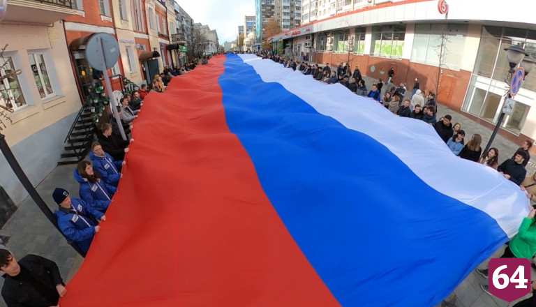 В Саратове и Энгельсе разворачивали 60-метровые триколоры