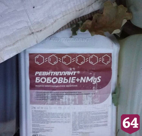 В Саратове обнаружили свалку химических отходов