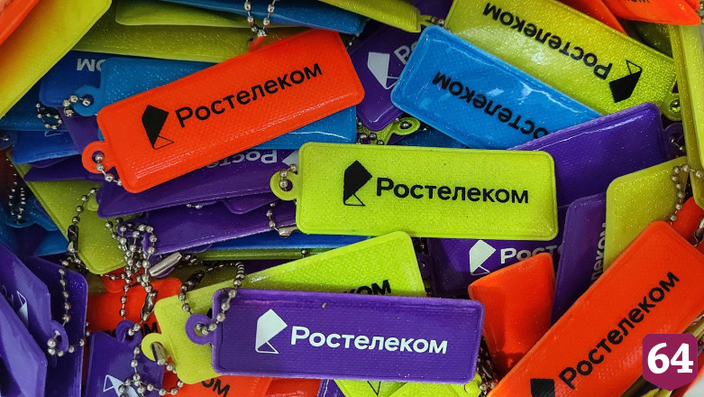 «Лаборатория безопасности» привезла саратовским школьникам светоотражатели от «Ростелекома»