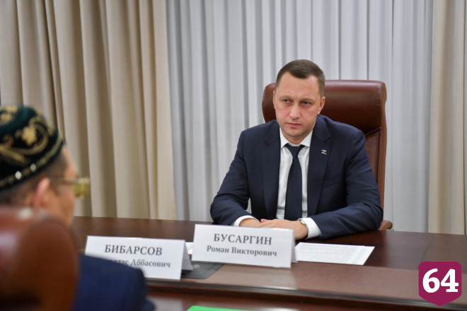 Бусаргин поблагодарил саратовских мусульман за помощь участникам СВО