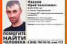 В Саратовской области пропал 46-летний Юрий Иванов