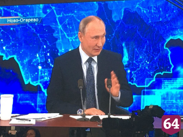 Путин оценил перспективы онлайн-образования 