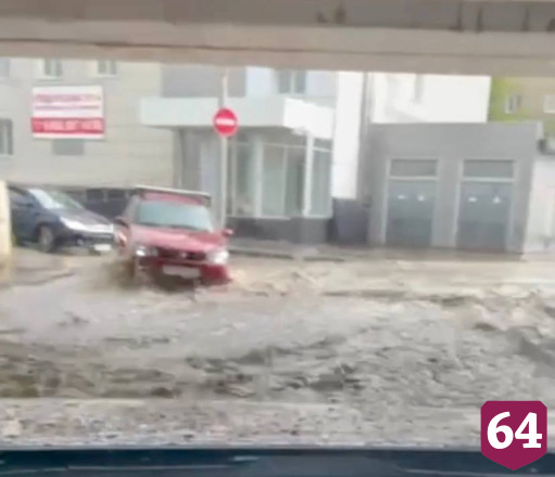 В Саратове после ливня автомобили «поплыли» по улицам