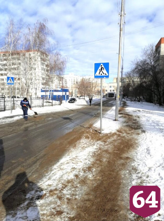 После публикации «Региона 64» обледенелые тротуары у школы посыпали песком