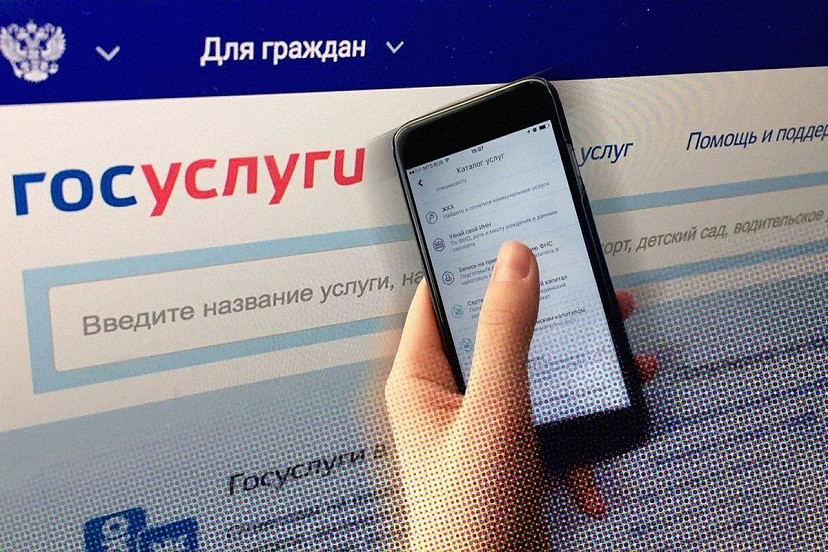 Саратовцы могут записать ребенка в кружок или секцию через госпаблики